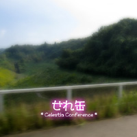 ジャケット